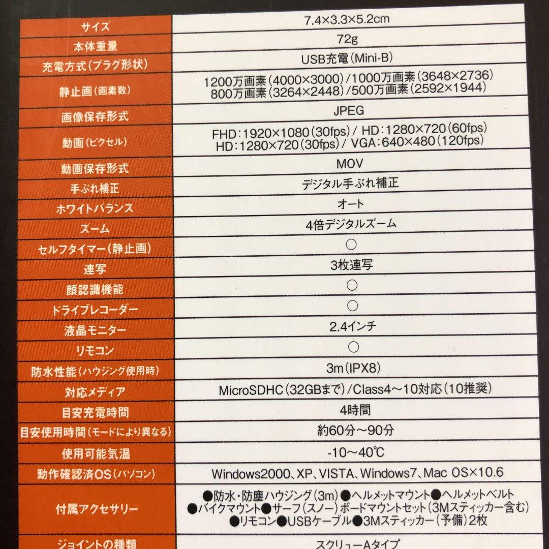 LogosアクションEZカム タッチパネル