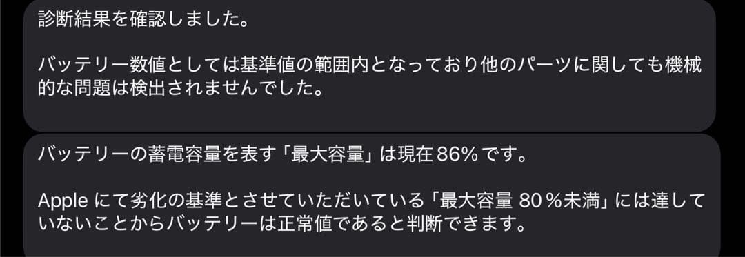 【極美品】iPadmini 第6世代 64GB Cellularモデル パープル