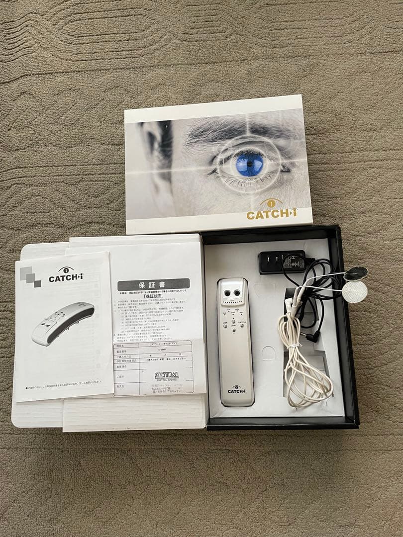 CATCH-I 目もとエステ・マッサージャー 電極パッド６セット