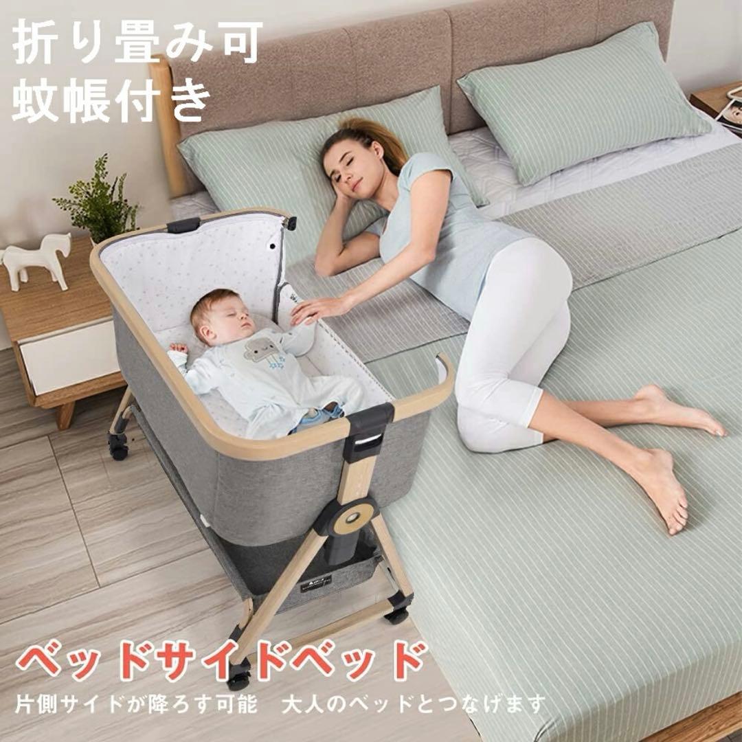 ベビーベッド　HZDMJ 2021年型 キャスター付 敷きパッド付　持ち運びOK