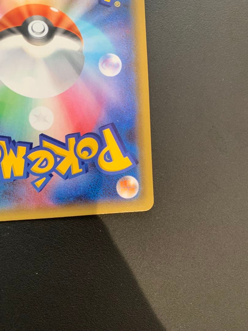 と*ん様 レシラム プロモカードパック 25th