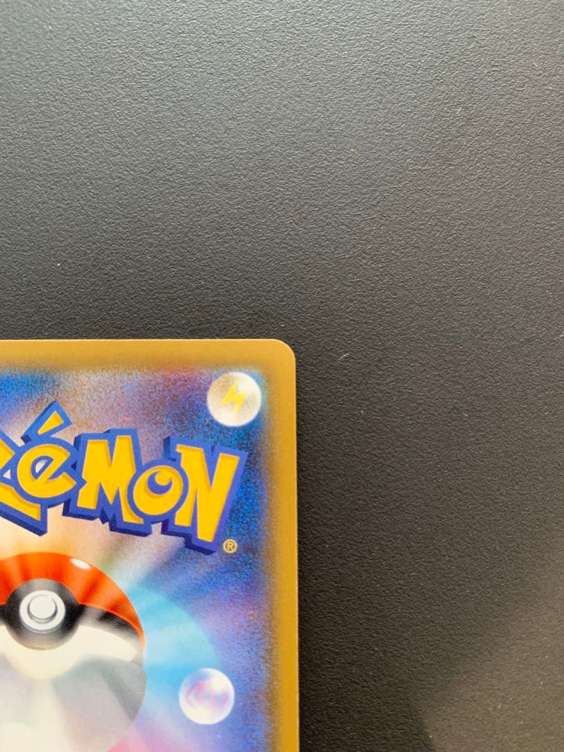 と*ん様 レシラム プロモカードパック 25th