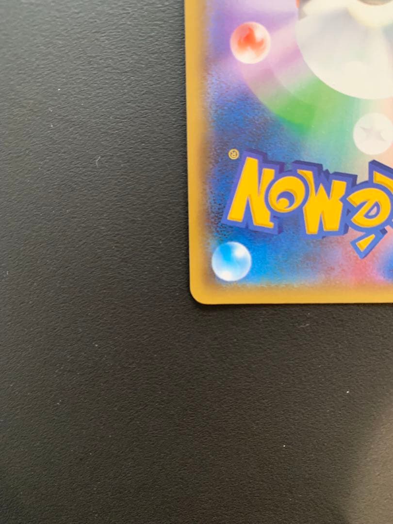 と*ん様 レシラム プロモカードパック 25th