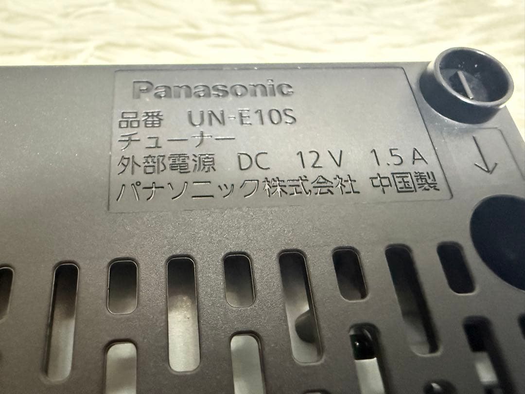 Panasonic プライベート・ビエラ　UN-15CN10D