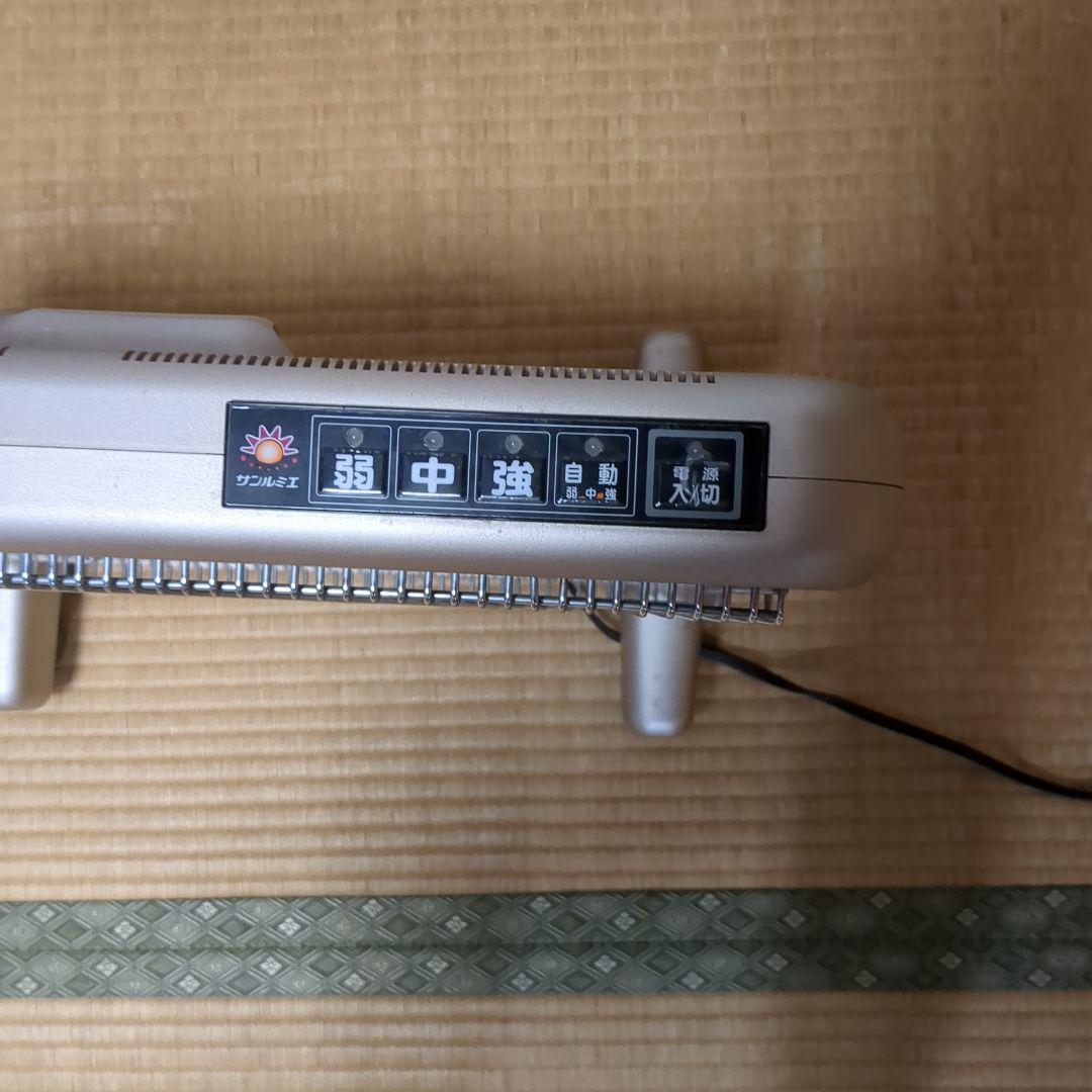 サンルミエ　 800SD　赤外線暖房器