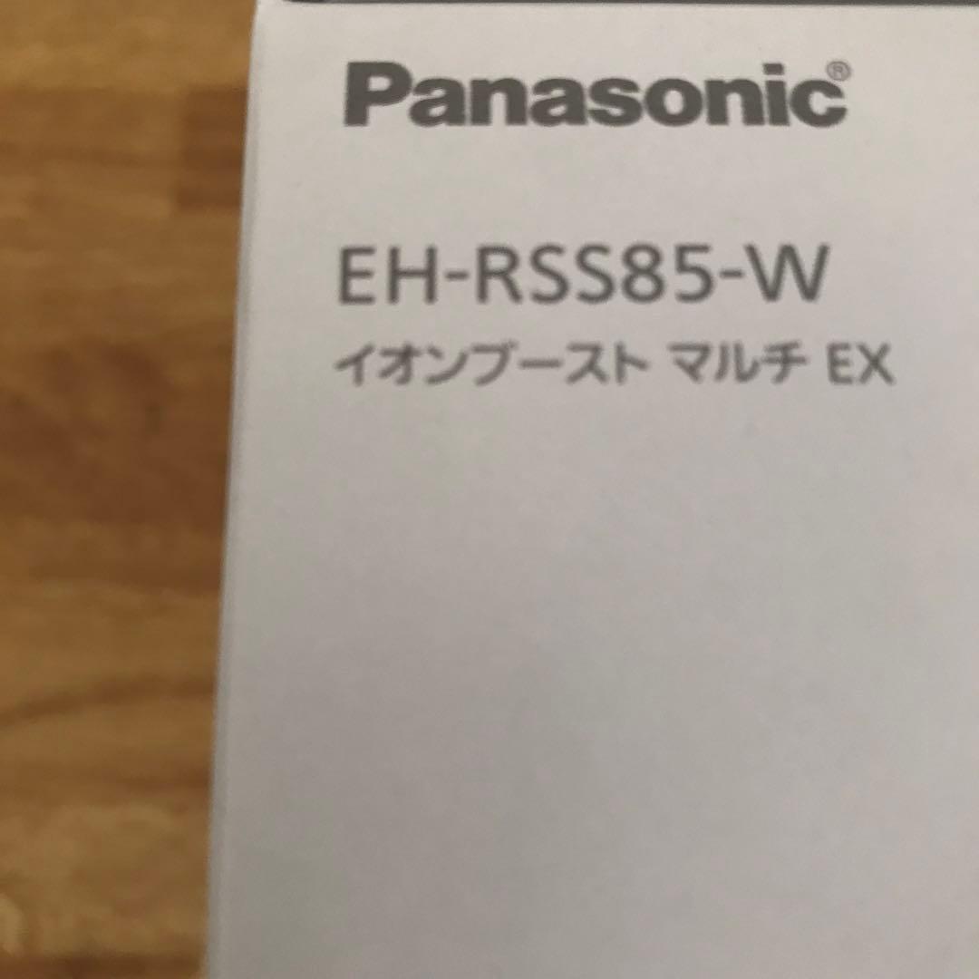 新品 パナソニック イオンブースト マルチEX 美顔器 EH-RSS85-W ②