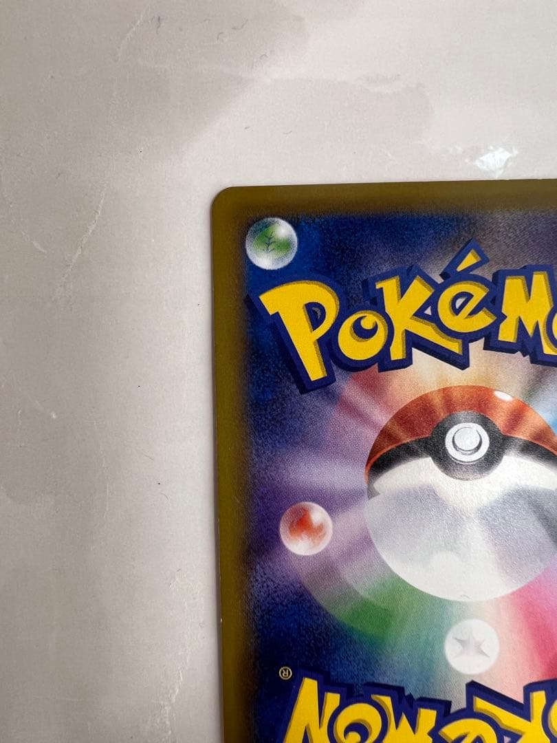 ピジョットEX SR CP6 20th Anniversary 096/087