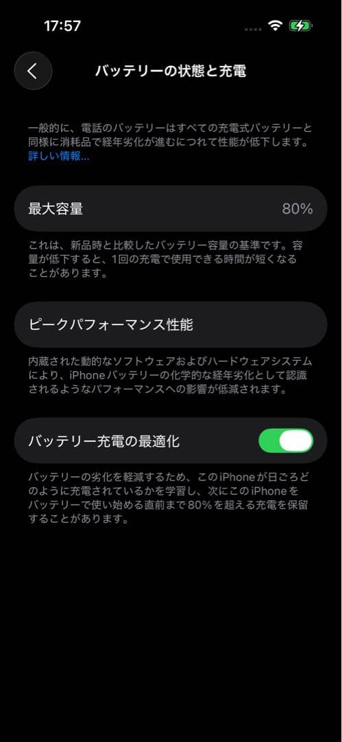 iPhone 14 Pro スペースブラック値段交渉受け付けます