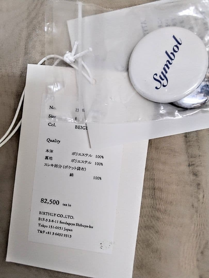 新品未使用BEDJ.WFORD JK 23SS-B−JM01 定価¥82,500