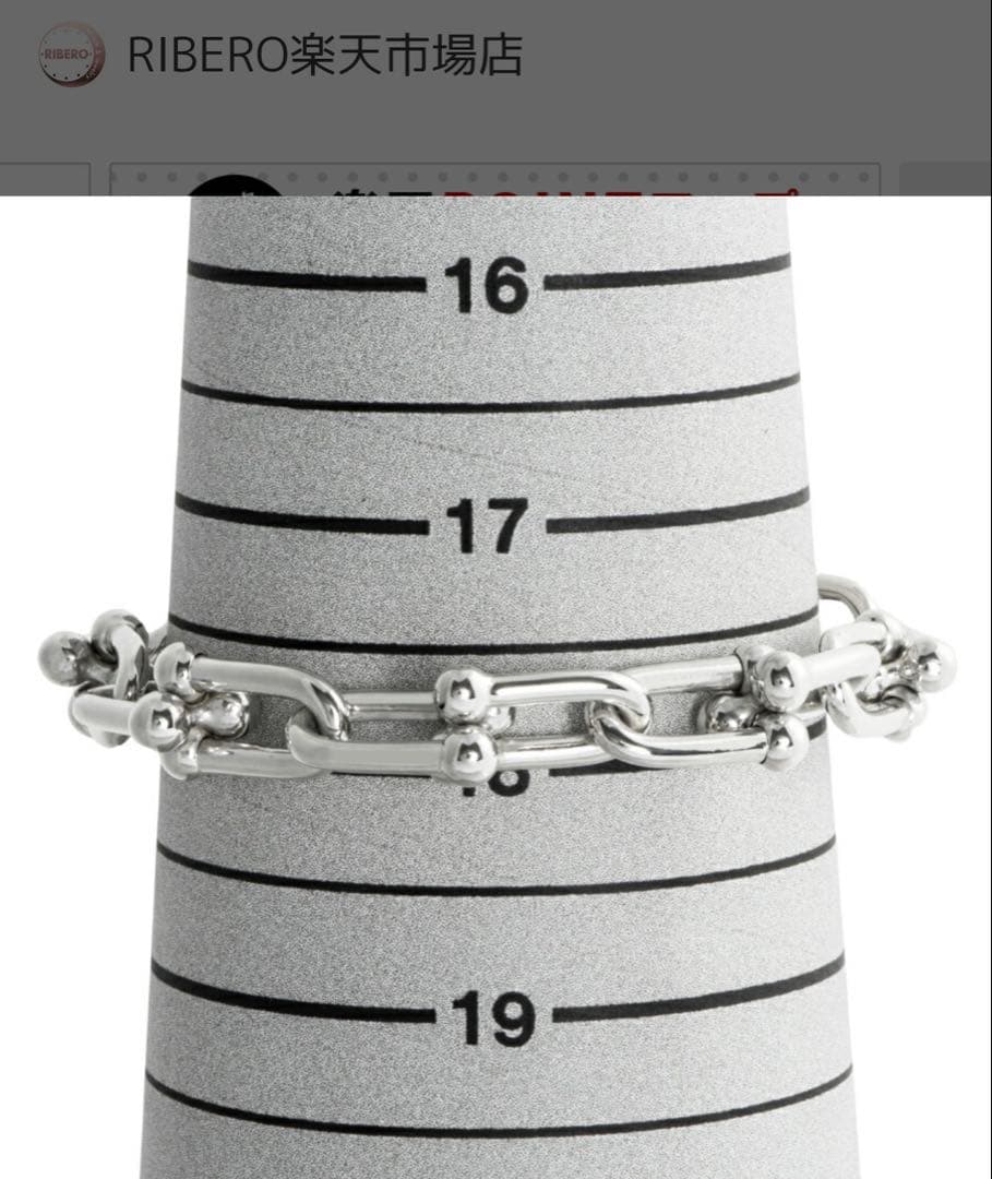 Tiffany & Co. ハードウェア ラージリンクブレスレット