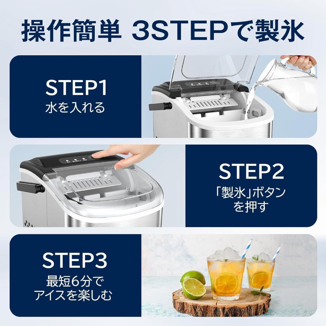 【M3092-119-87】製氷機 ステンレス鋼仕上げ 透明窓