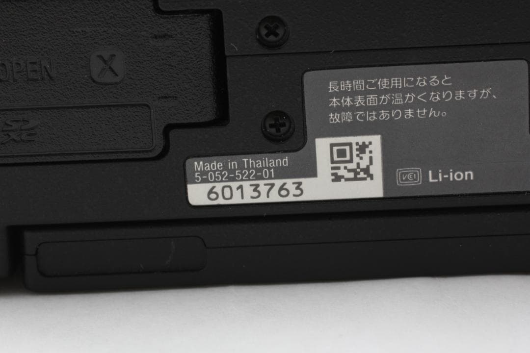 美品 SONY VLOGCAM ZV-1M2G ブラック グリップキット セット