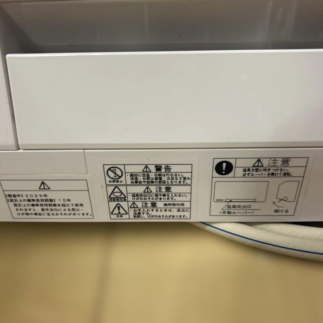 NORITZ 脱衣室暖房機