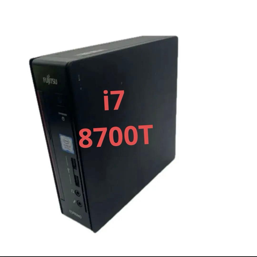 富士通 ESPRIMO Q558/B 第8世代 i7 8700T
