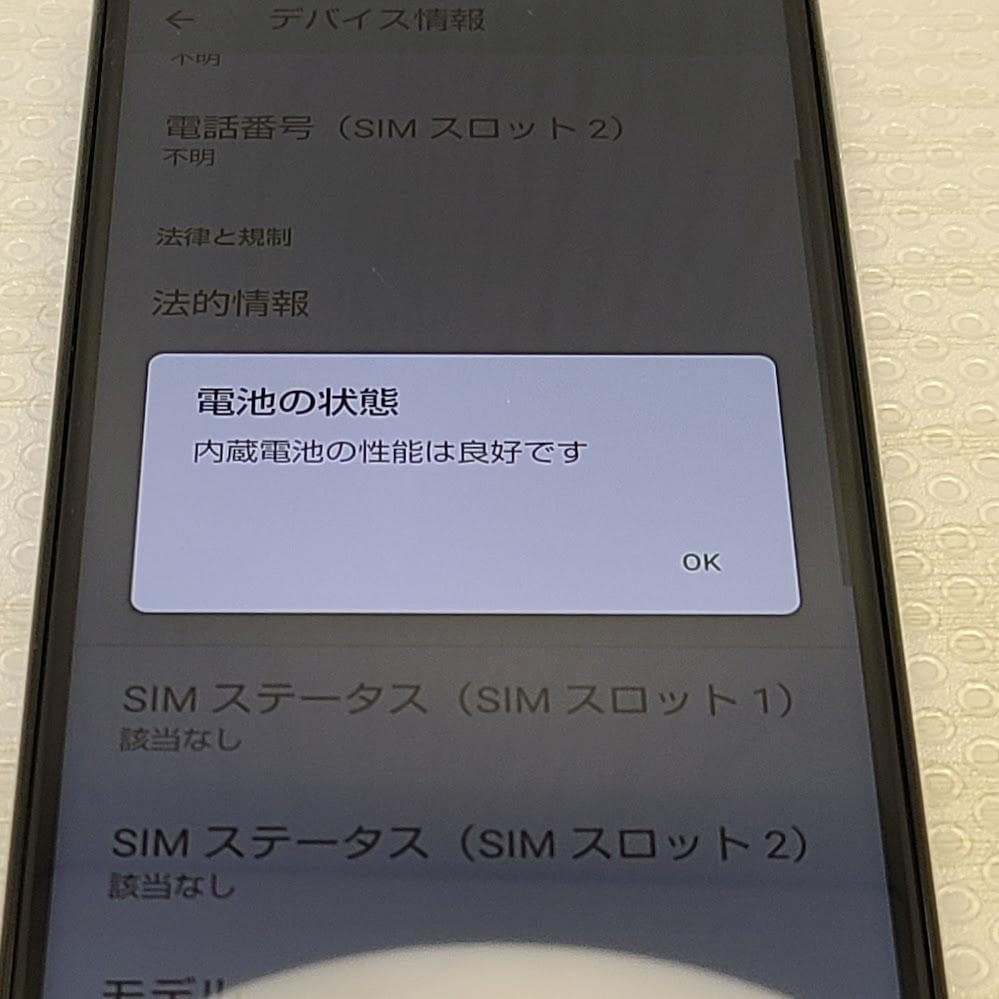 AQUOS sense4 lite ■ 4GB/64GB / ※Dual SIM