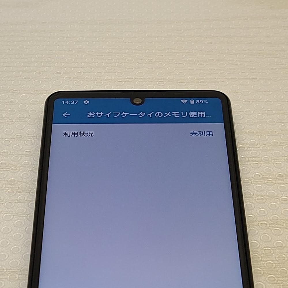 AQUOS sense4 lite ■ 4GB/64GB / ※Dual SIM