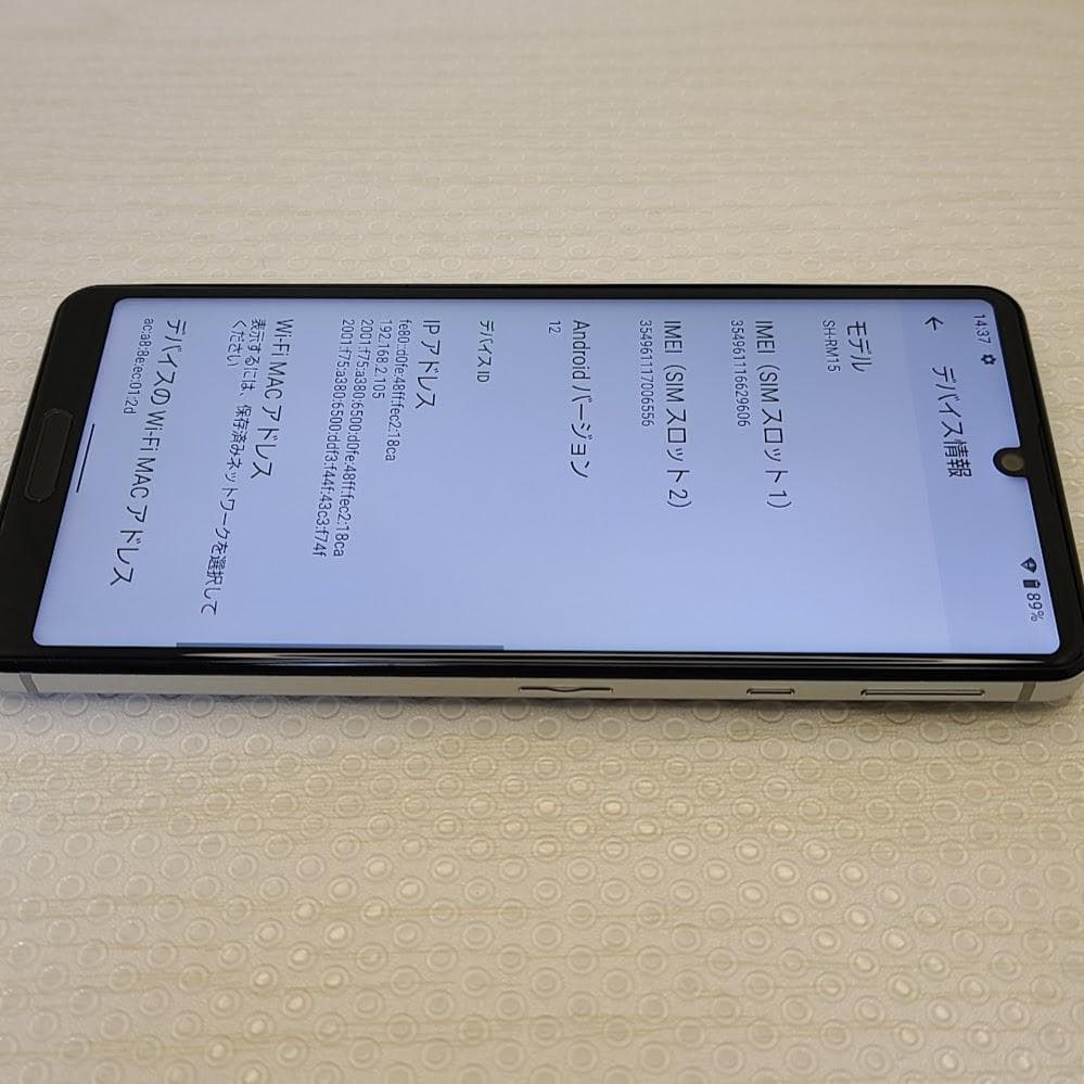 AQUOS sense4 lite ■ 4GB/64GB / ※Dual SIM