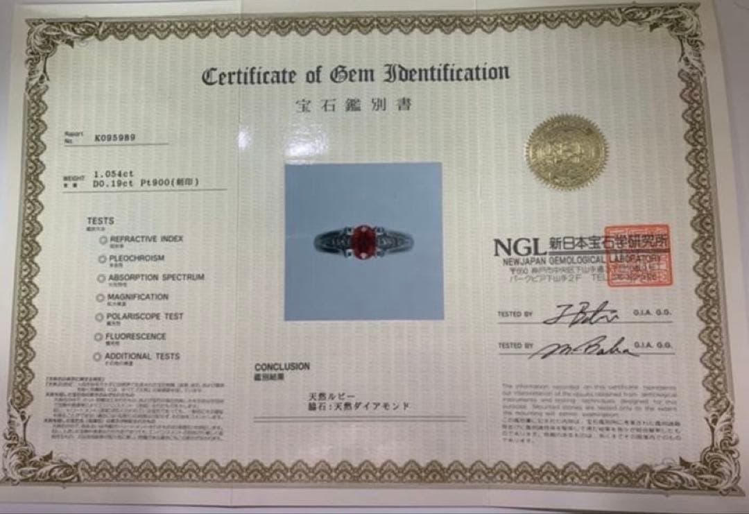 ⭐️本日限定値下げ⭐️ビルマ産ルビー　天然ルビー（宝石鑑別書付き）プラチナリング