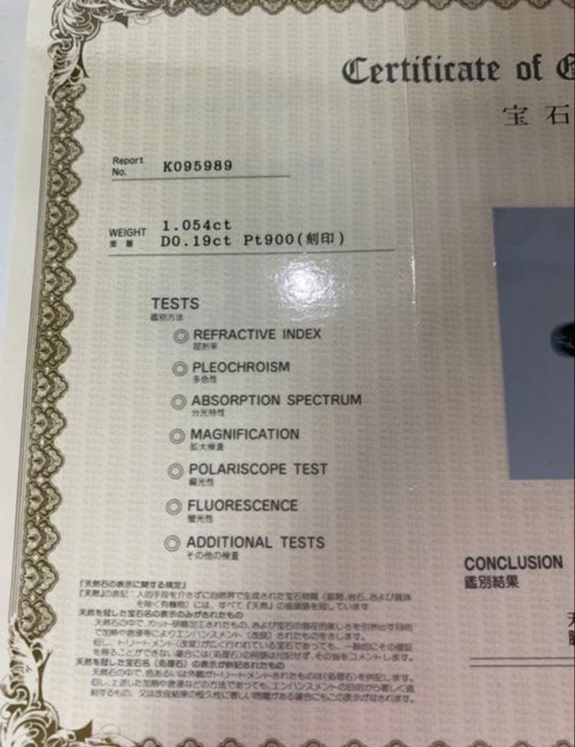 ⭐️本日限定値下げ⭐️ビルマ産ルビー　天然ルビー（宝石鑑別書付き）プラチナリング