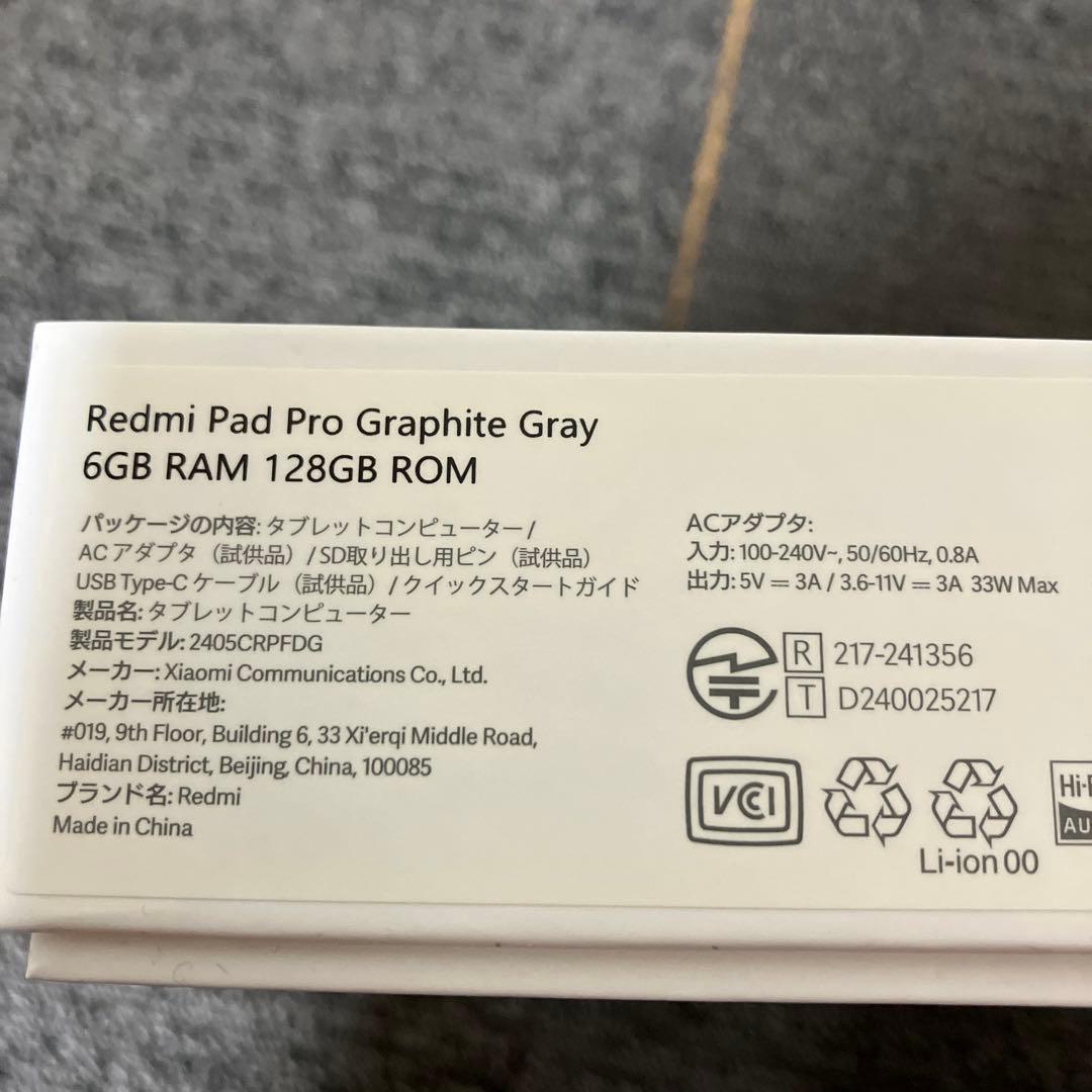 Xiaomi Redmi Pad Pro 本体　付属品完備