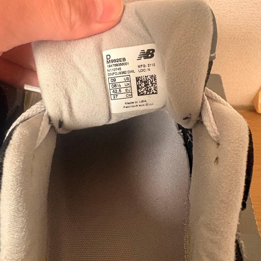 靴 New Balance M992EB