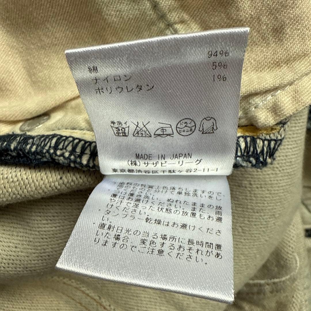 Ron Herman/ロンハーマン ニットデニムパンツ テーパード 美品