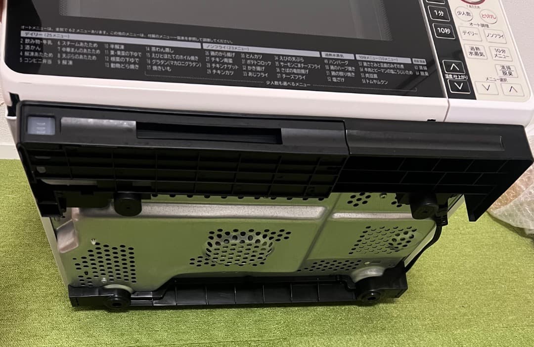 HITACHI 日立過熱水蒸気オーブンレンジ MRO-RS7 電子レンジ