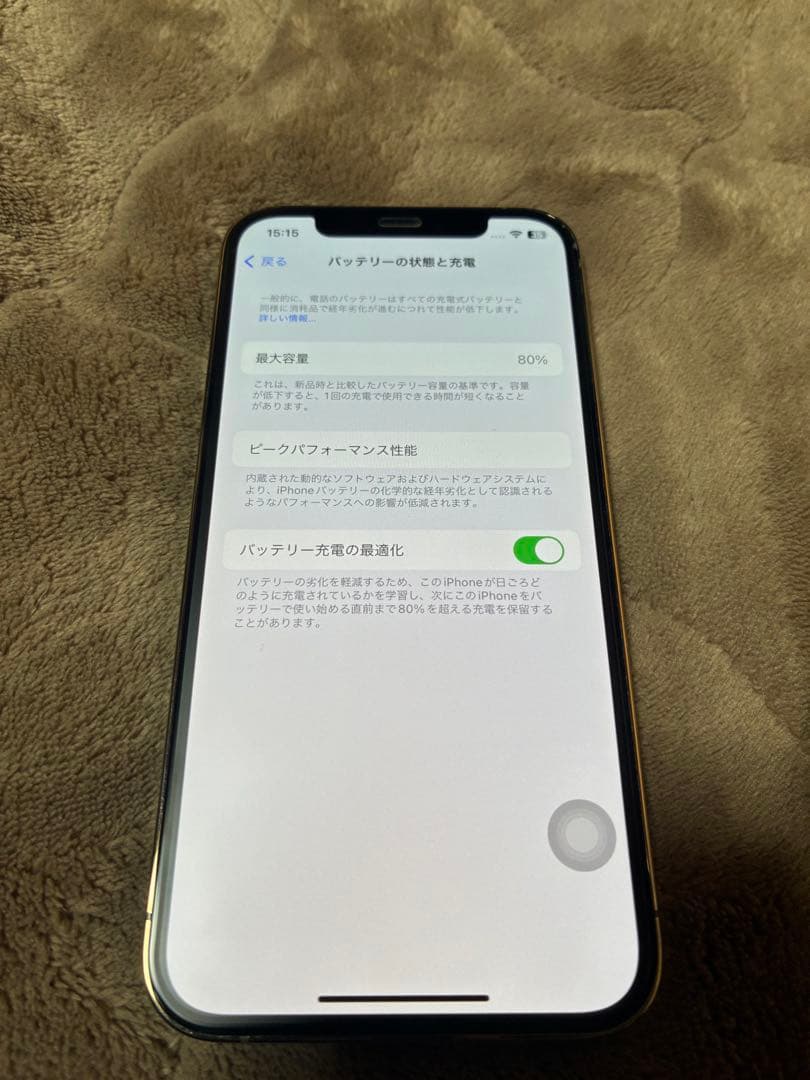 Apple iPhone 12 Pro ゴールド 256GB