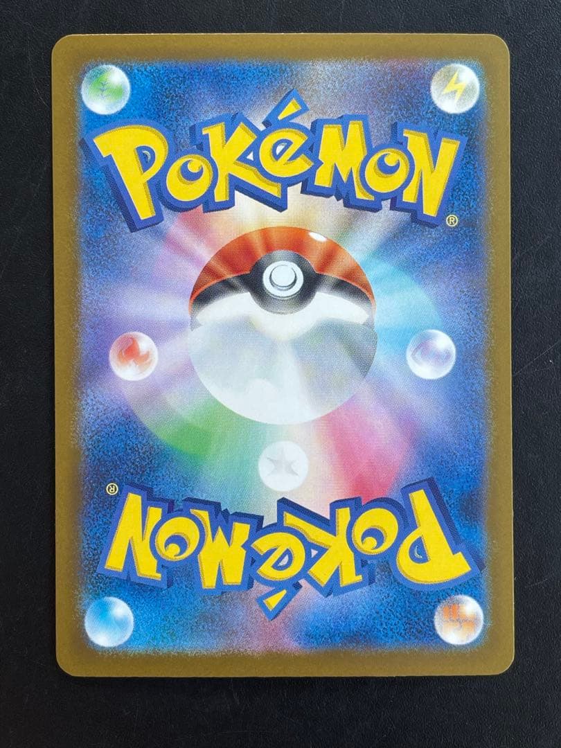 蛍*様 【状態良好】メガカイリューex sar メガドリームex ポケモンカード