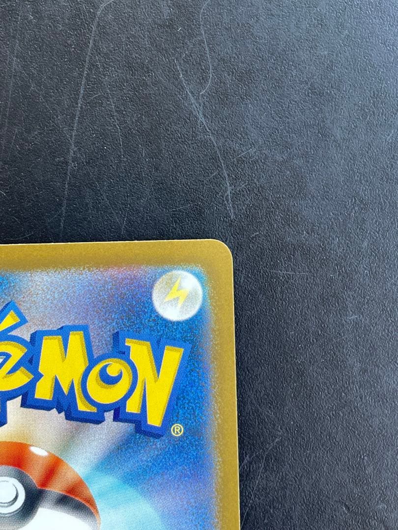 蛍*様 【状態良好】メガカイリューex sar メガドリームex ポケモンカード