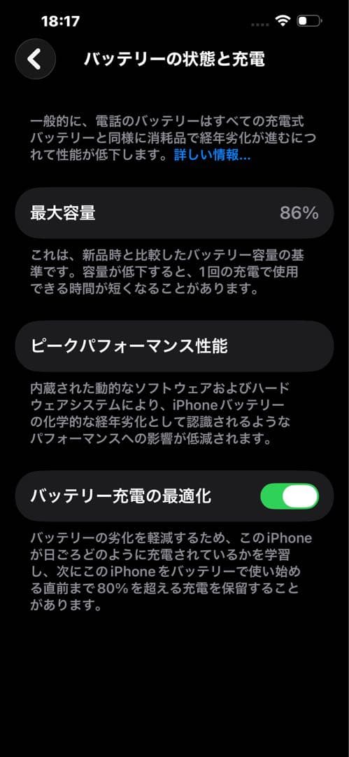 Apple iPhone 13 Pro Max アルパイングリーン本体