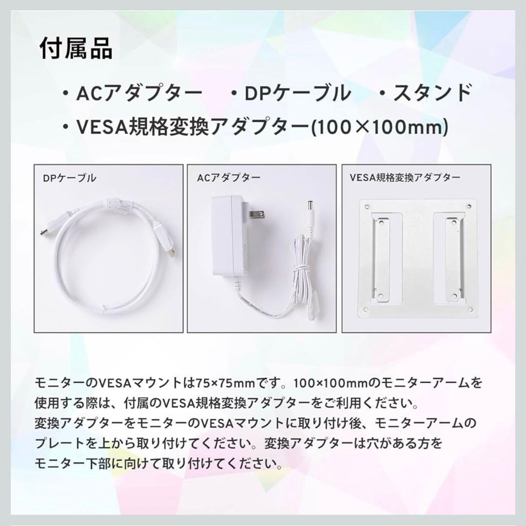 Pixio 23.8インチ FHD モニター 本体