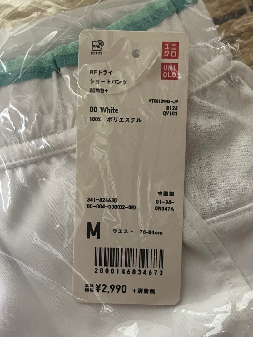 UNIQLO RF ドライ 20WB ホワイト ポロシャツとパンツセット