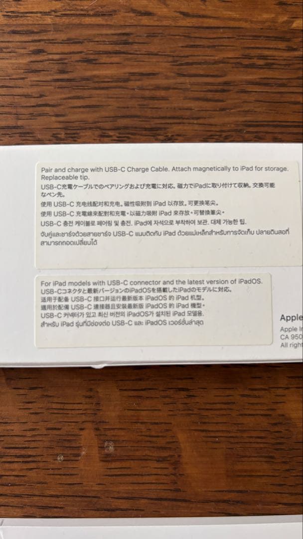 【中古美品】Apple Pencil (USB-C) 専用ケース付き