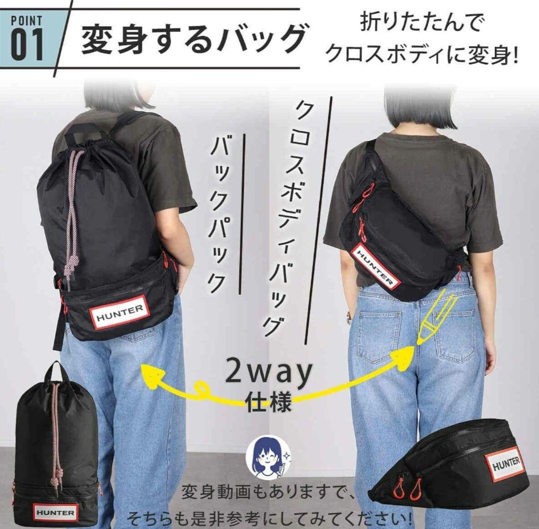 HUNTER トラベル リップストップ バックパック