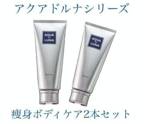 新品未開封品2本 アクアドルナ ボディケア ジェル アウラインターナショナル