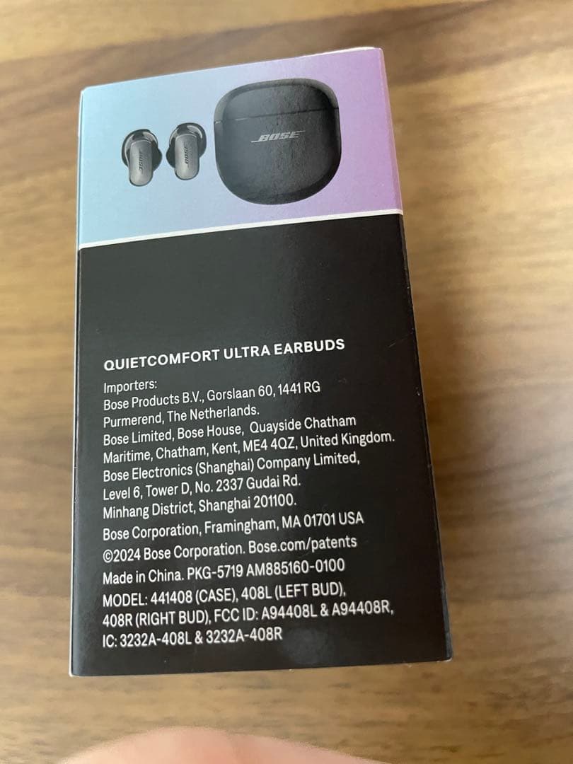 新品・未使用　Bose QuietComfort Ultra Earbuds