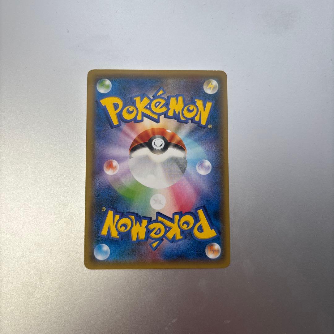 【超美品】フーパ