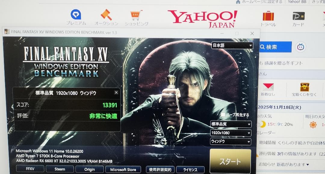 グラフィックボード・グラボ・ビデオカード AMD Radeon RX 6600 XT 8GB GDDR6