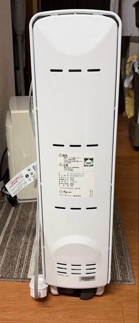 デロンギ RHJ35M0812-DG オイルヒーター