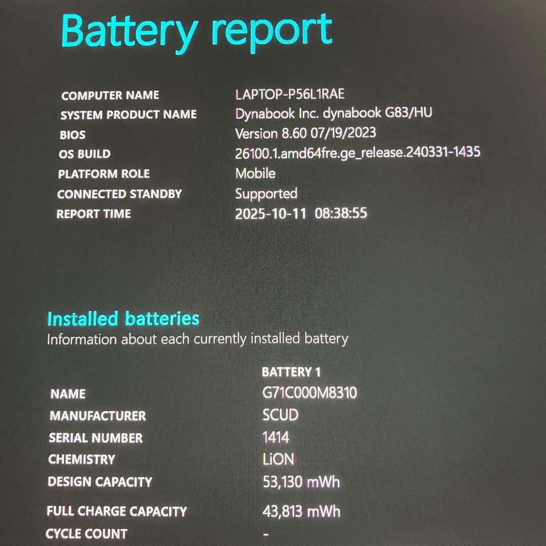 美品 dynabook G83 11世代 i5 16GB 256GB フルHD