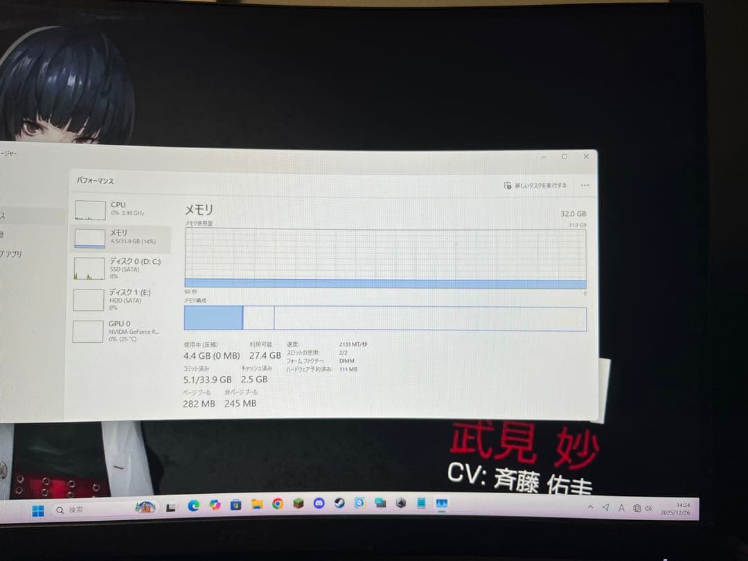 Samsung DDR4 16GBx2 32GB 2133P メモリー