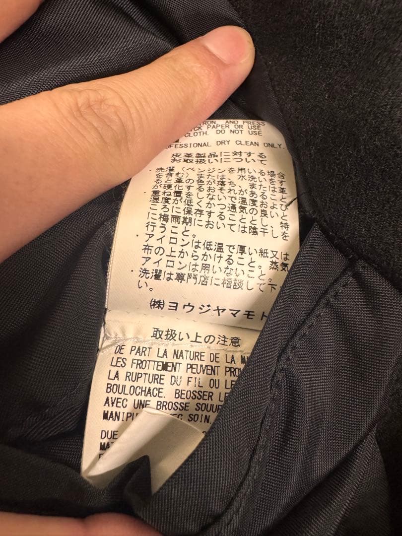 Yohji yamamoto 14AW ライダースジャケット