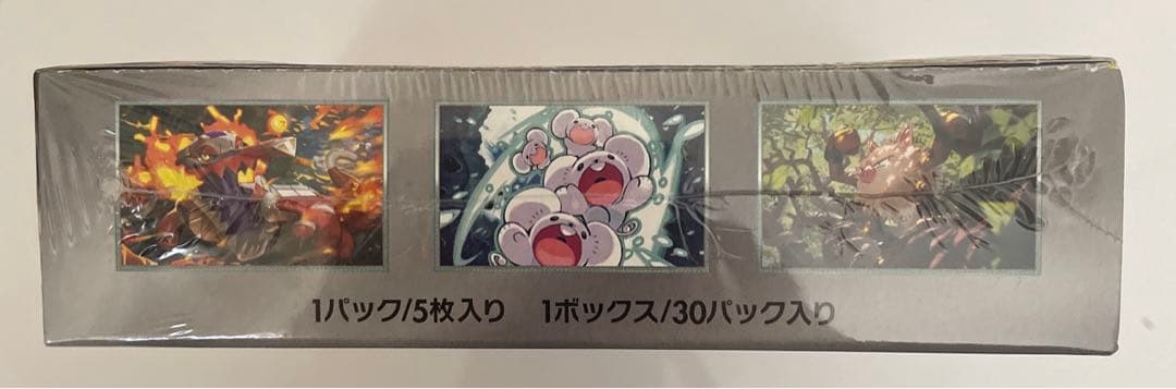 めろんぱん　ポケモンカード　超電ブレイカー　シュリンク付1BOX