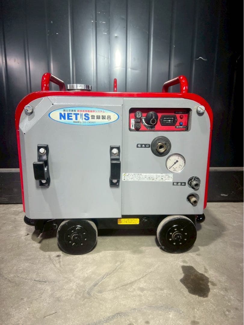 スーパー工業 高圧洗浄機 SEV-2108SS フルセット ガソリンエンジン