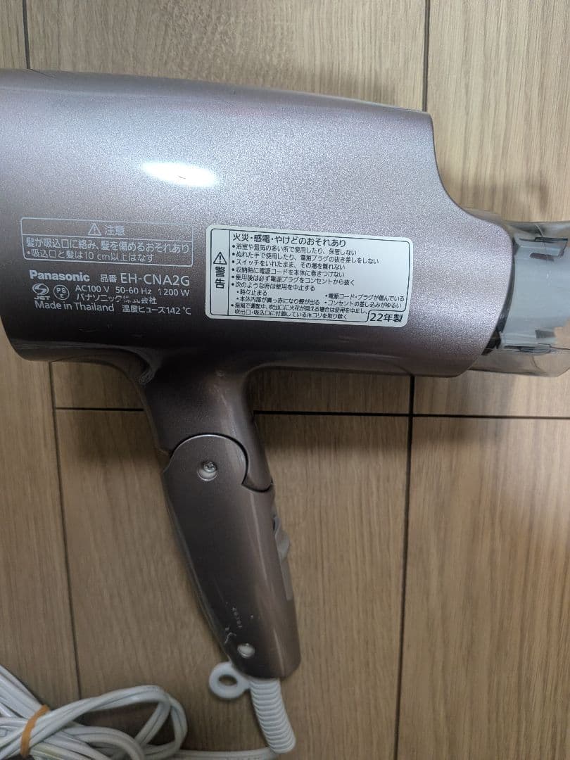Panasonic ヘアドライヤー ピンク　nanoe