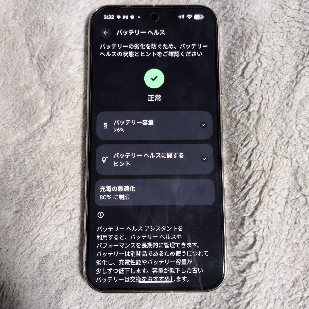 Google Pixel 10 Pro XL 256GB ポーセリン