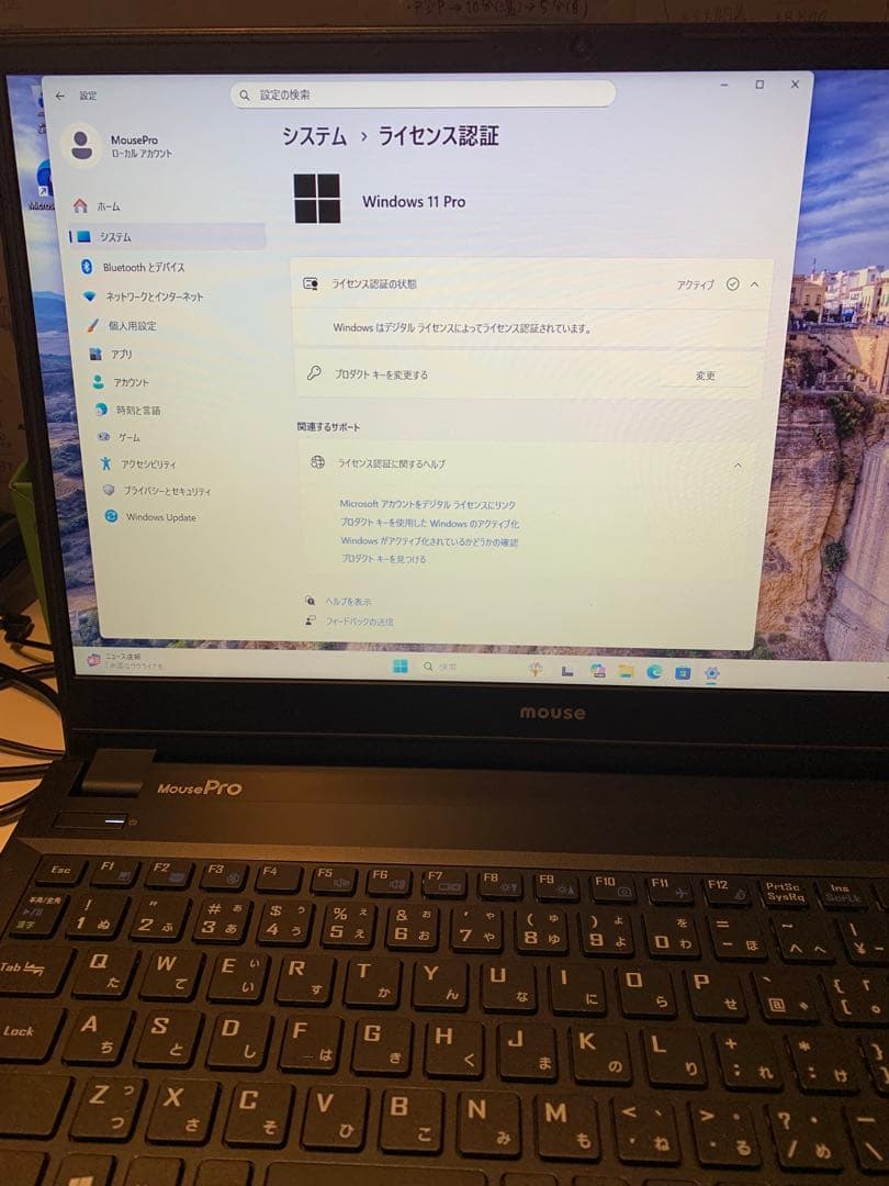 見やすい！Mouse ノートPC/i5/M.2SSD/メモリ8G/WinPro！