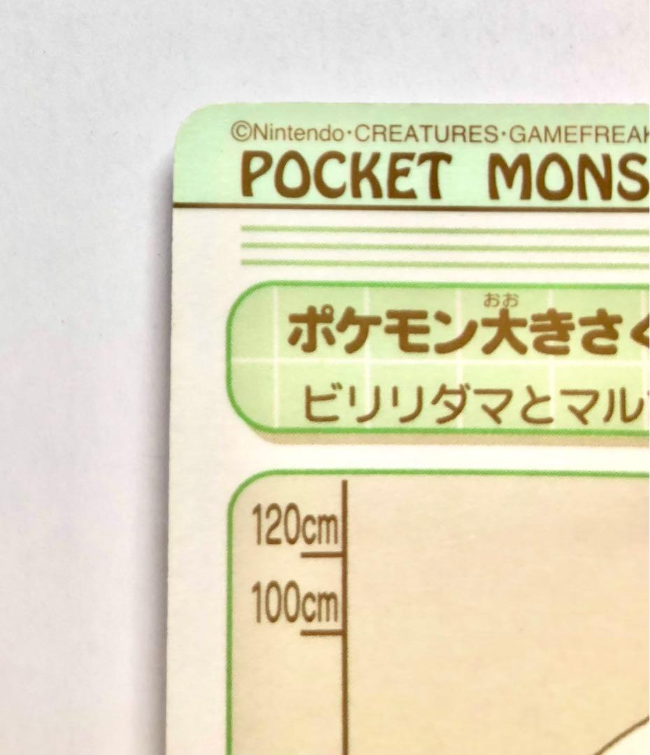 ポケモンシールダス　#でんき