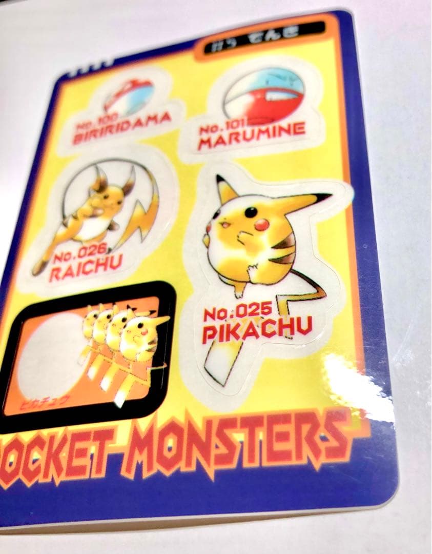 ポケモンシールダス　#でんき